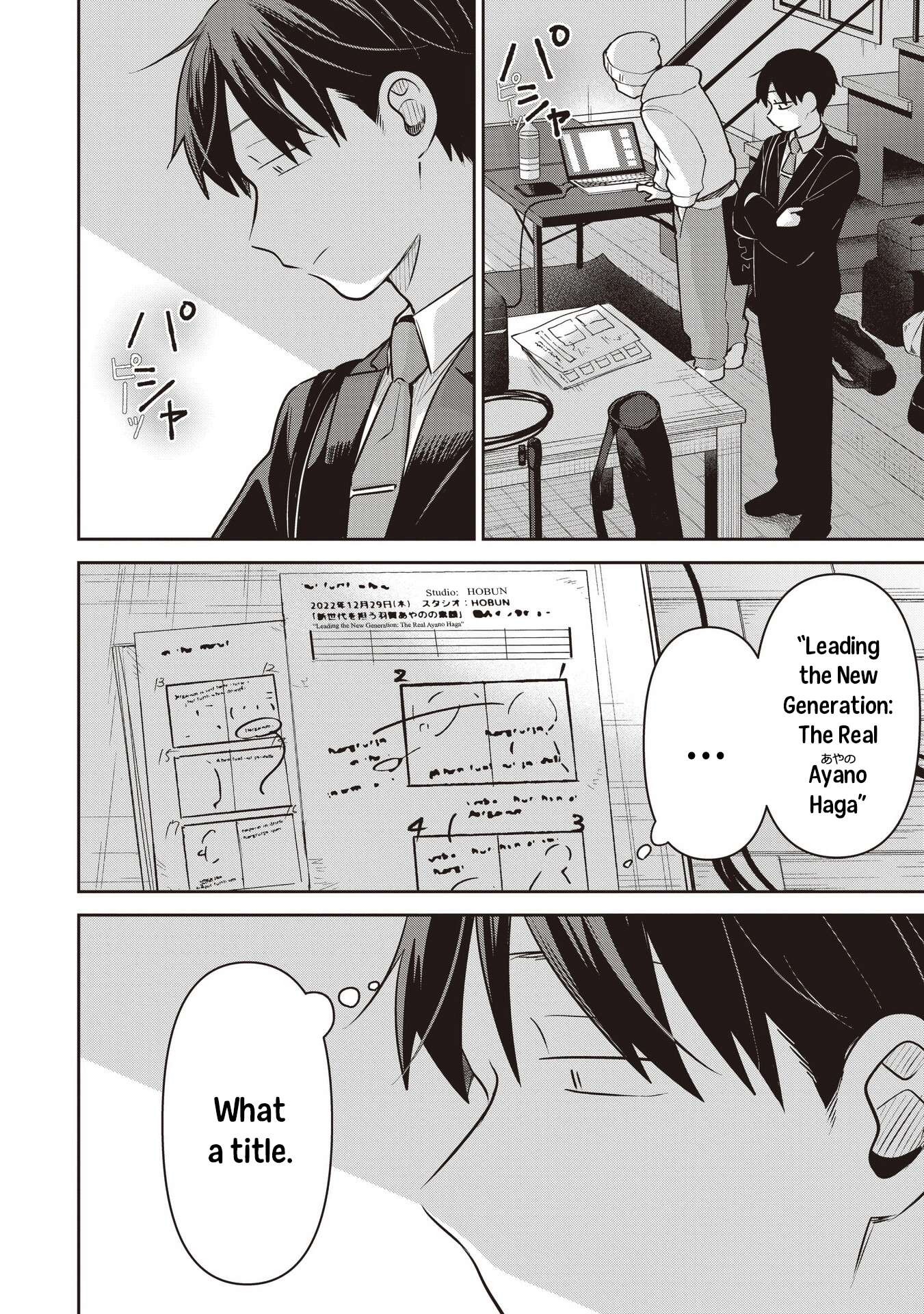 A Love Letter and a 13-Year-Old Actress Chapter 43 page 14 - 