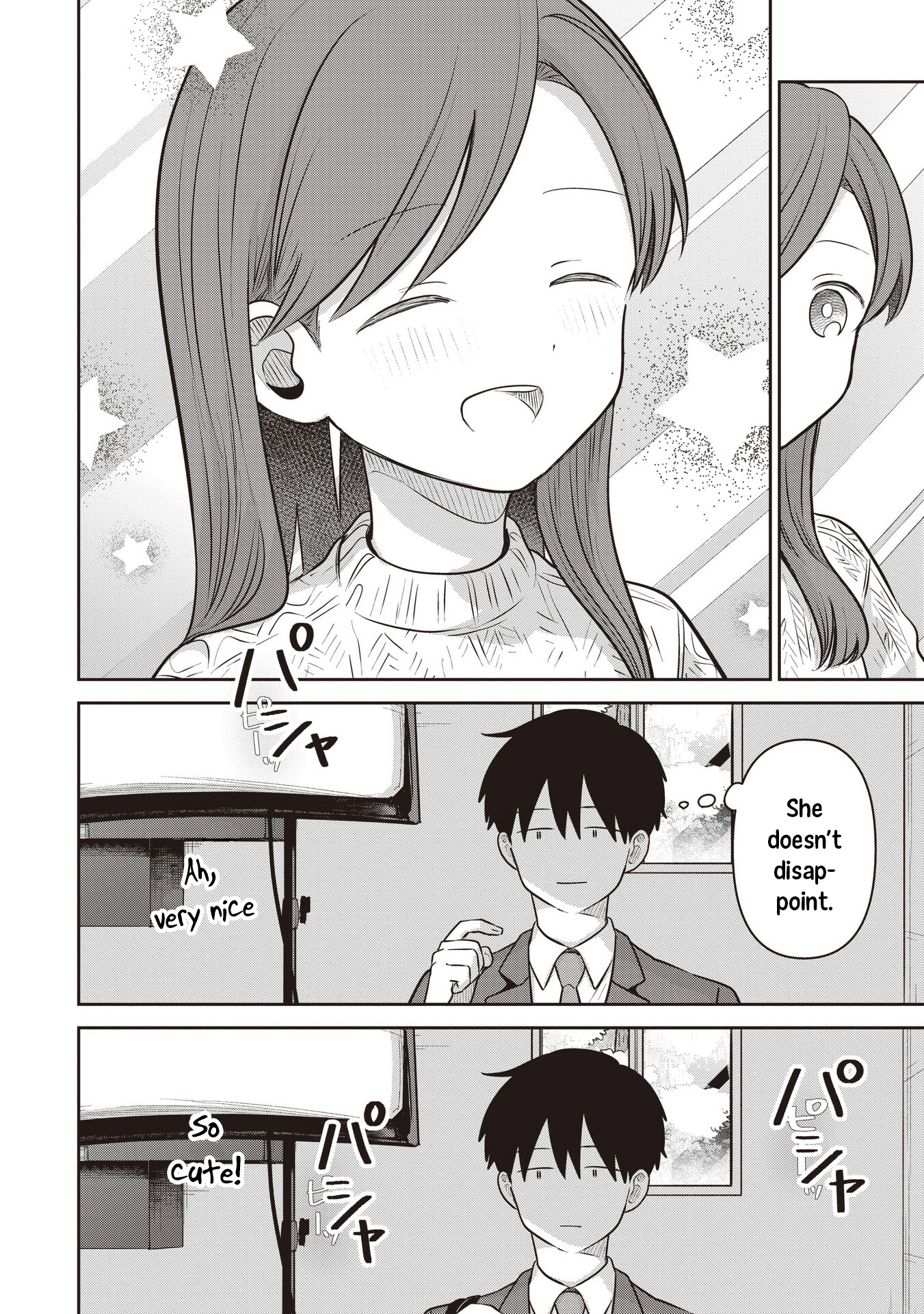 A Love Letter and a 13-Year-Old Actress Chapter 43 page 16 - 