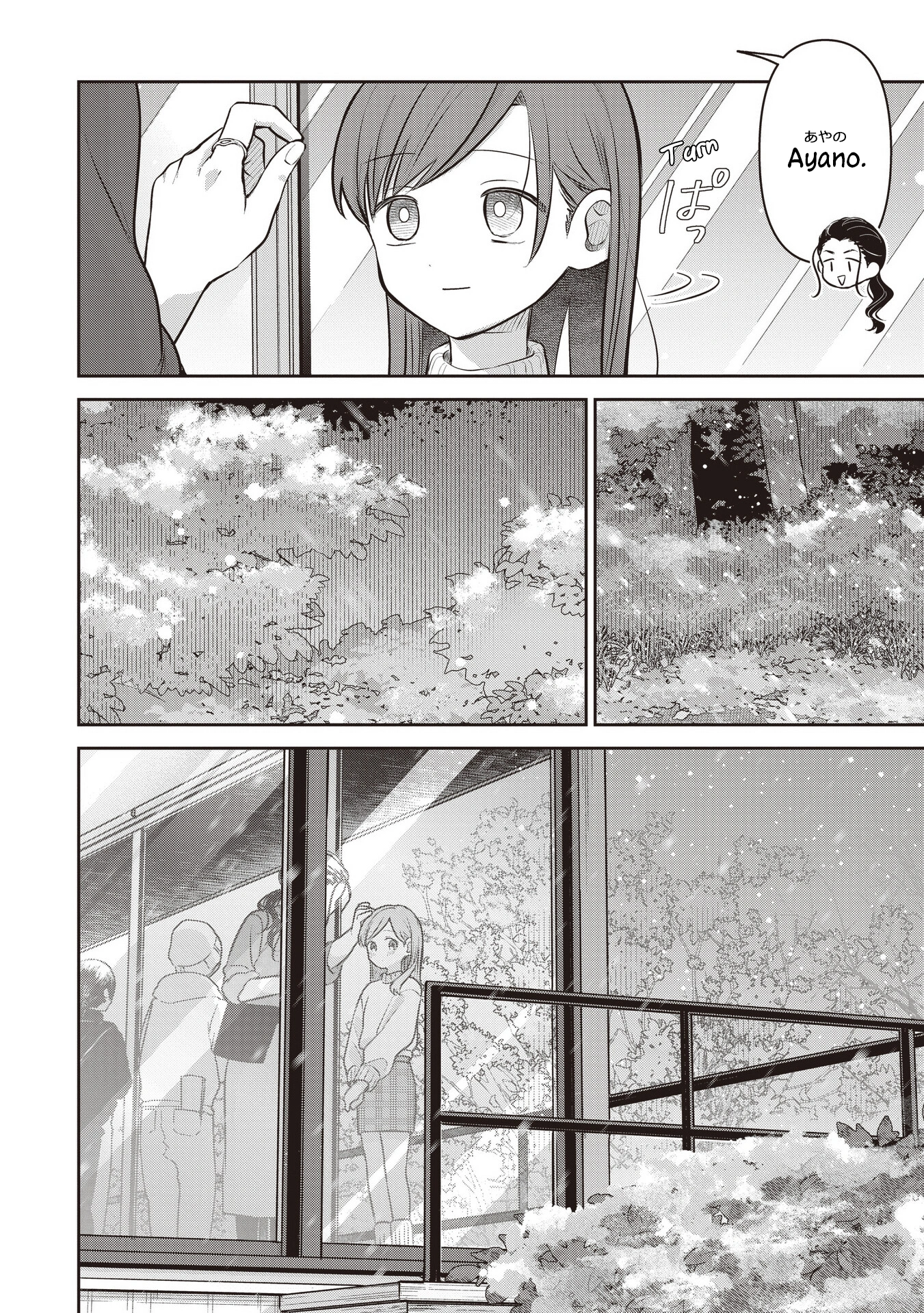 A Love Letter and a 13-Year-Old Actress Chapter 43 page 18 - 