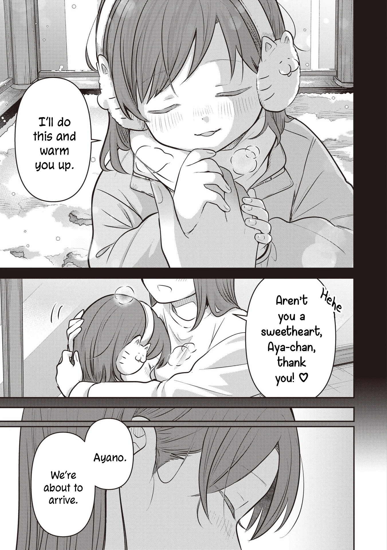 A Love Letter and a 13-Year-Old Actress Chapter 43 page 3 - 