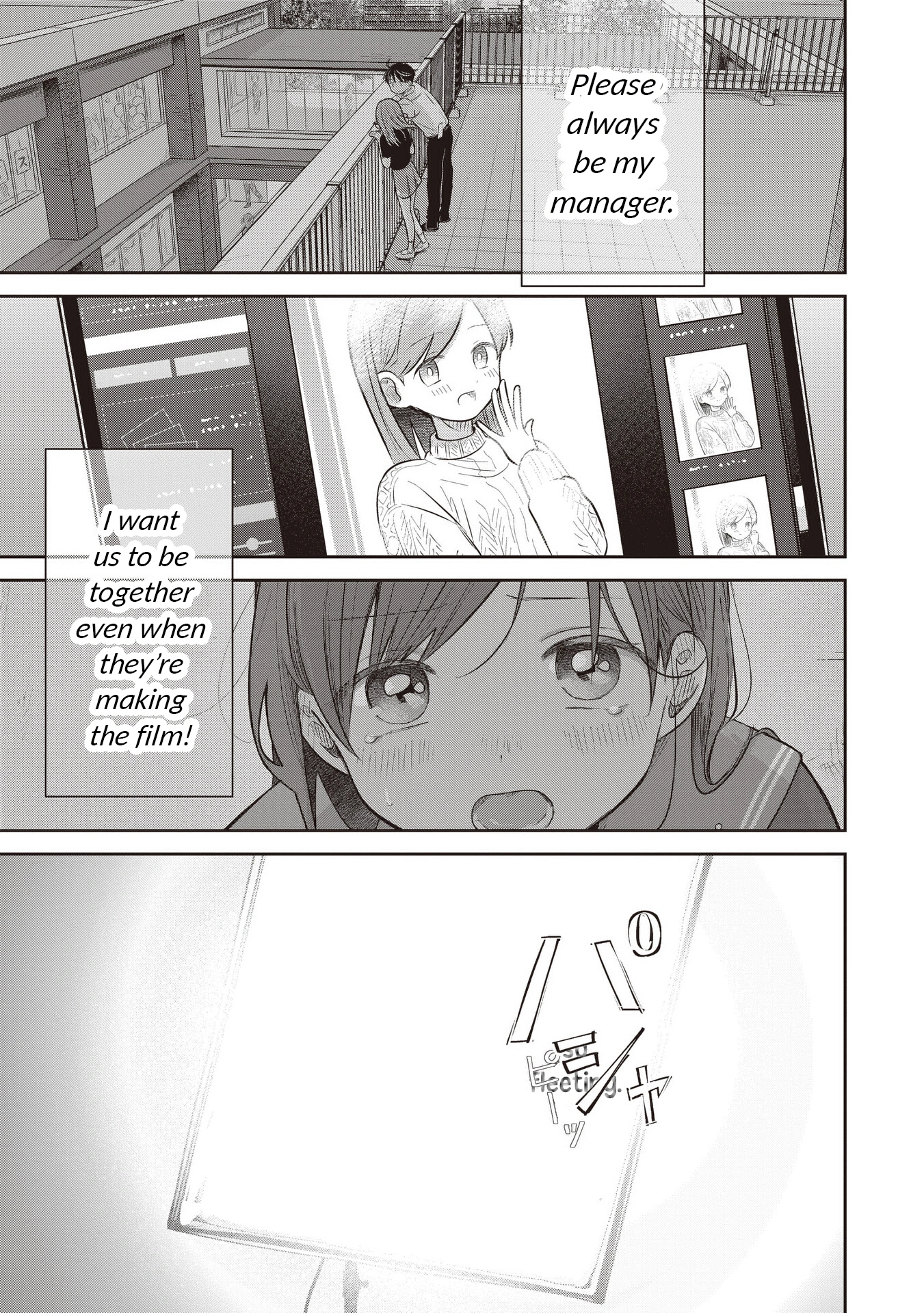 A Love Letter and a 13-Year-Old Actress Chapter 43 page 21 - 