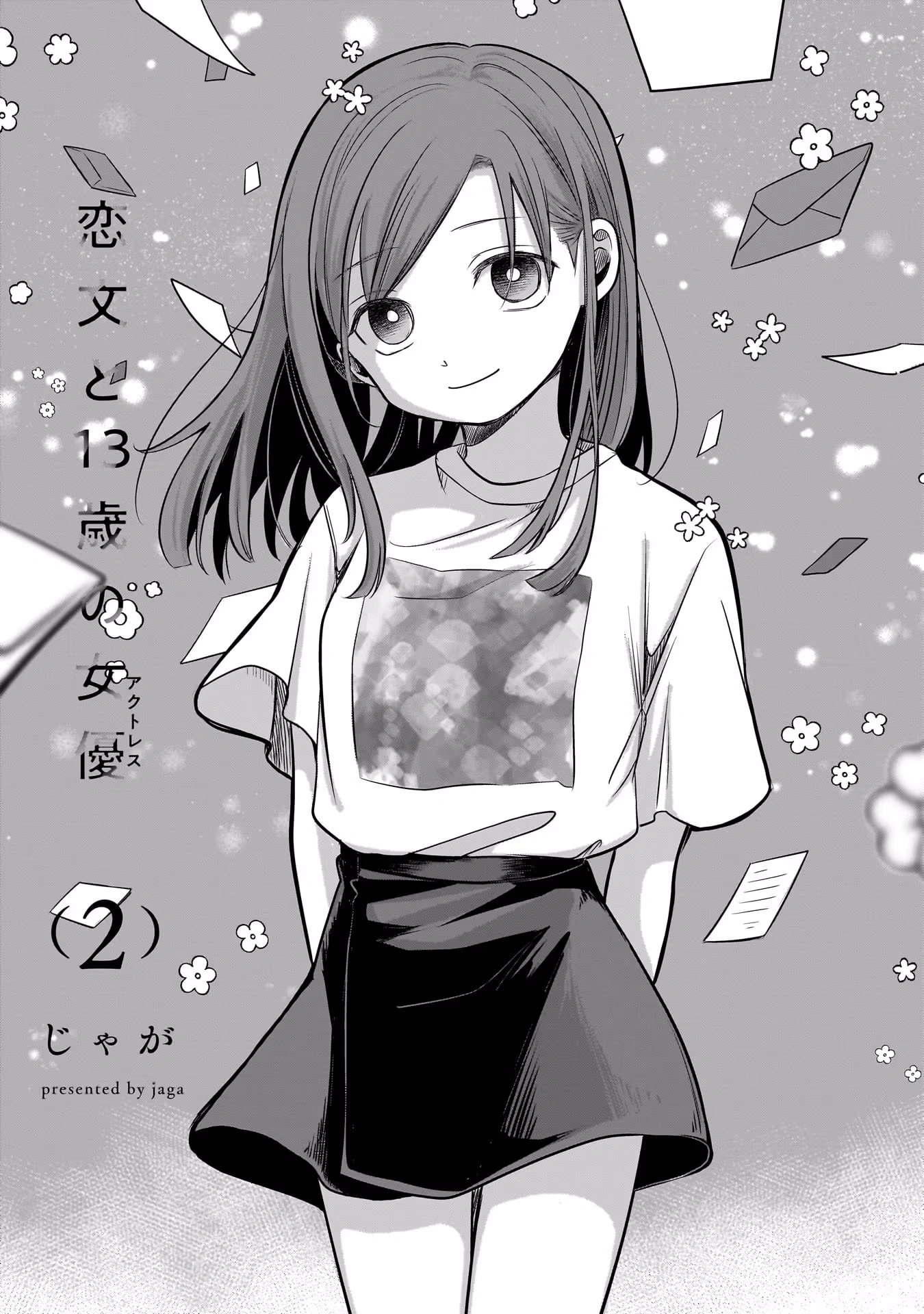 A Love Letter and a 13-Year-Old Actress Chapter 5 page 2 - 