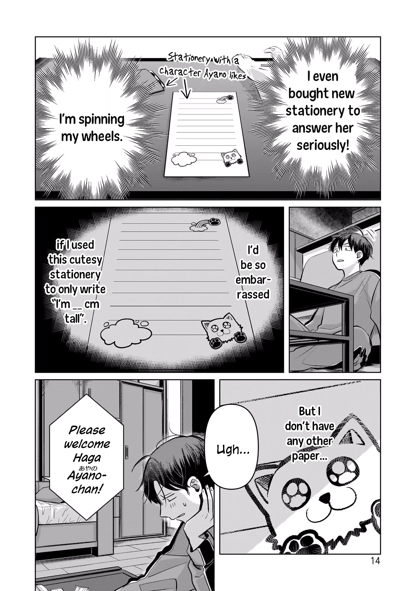A Love Letter and a 13-Year-Old Actress Chapter 5 page 15 - 