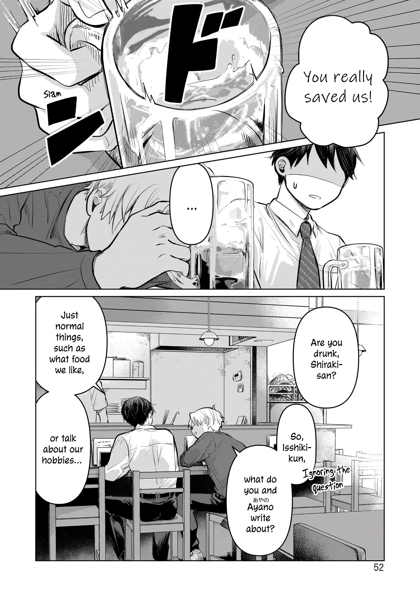 A Love Letter and a 13-Year-Old Actress Chapter 6 page 13 - 