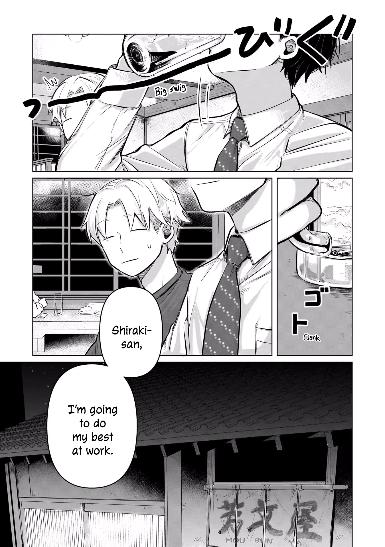 A Love Letter and a 13-Year-Old Actress Chapter 6 page 18 - 