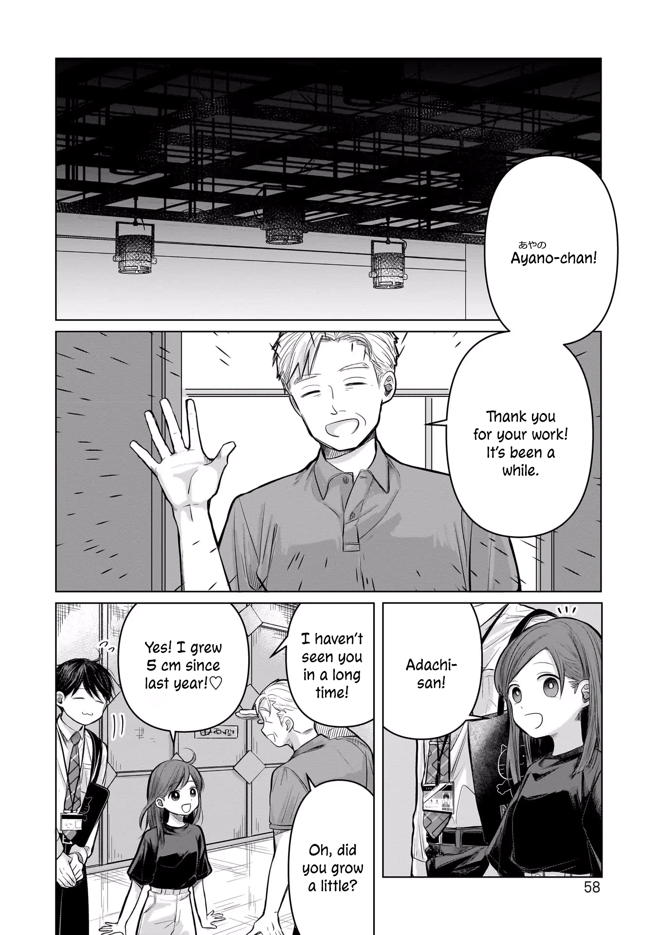 A Love Letter and a 13-Year-Old Actress Chapter 6 page 19 - 