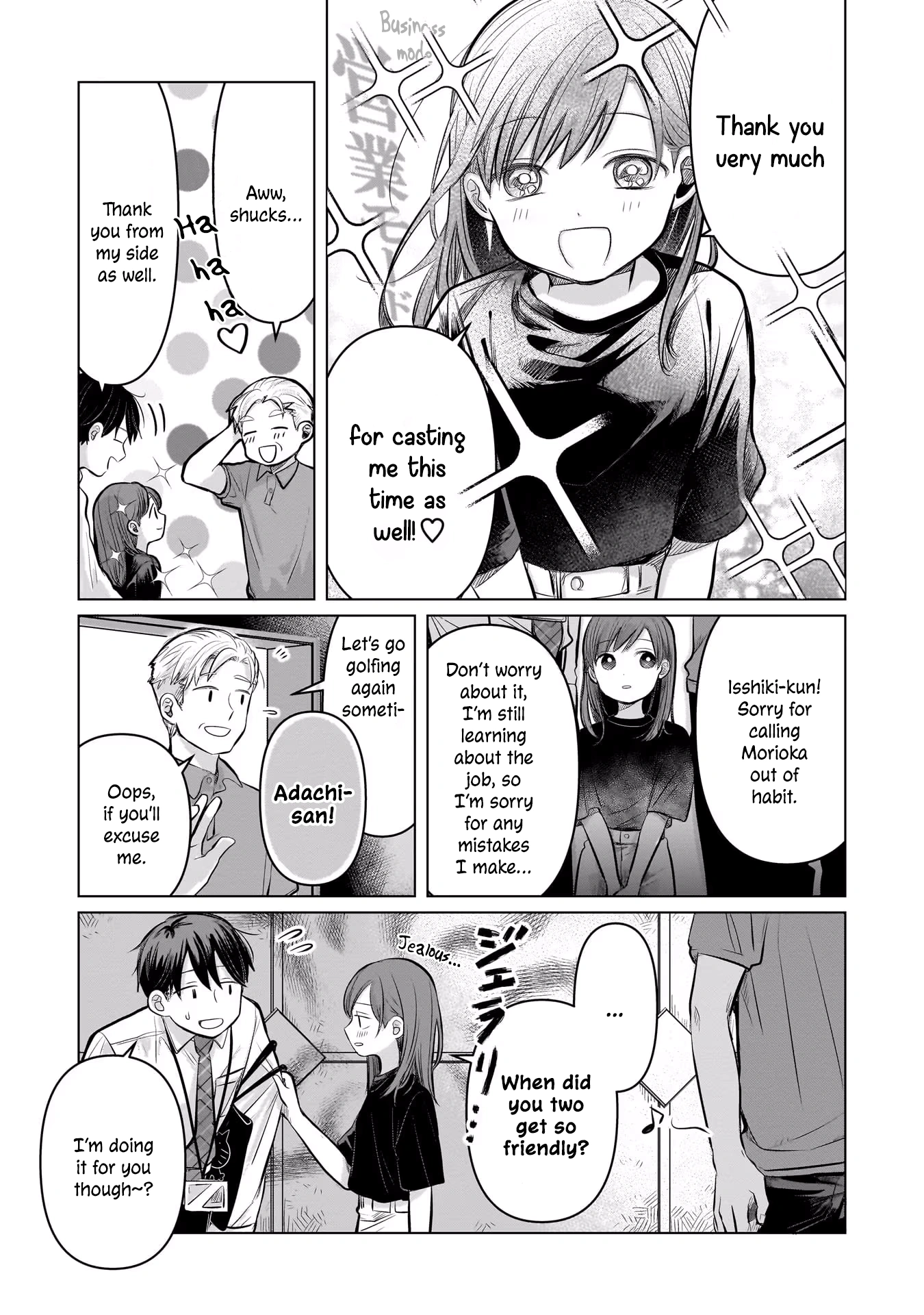 A Love Letter and a 13-Year-Old Actress Chapter 6 page 20 - 