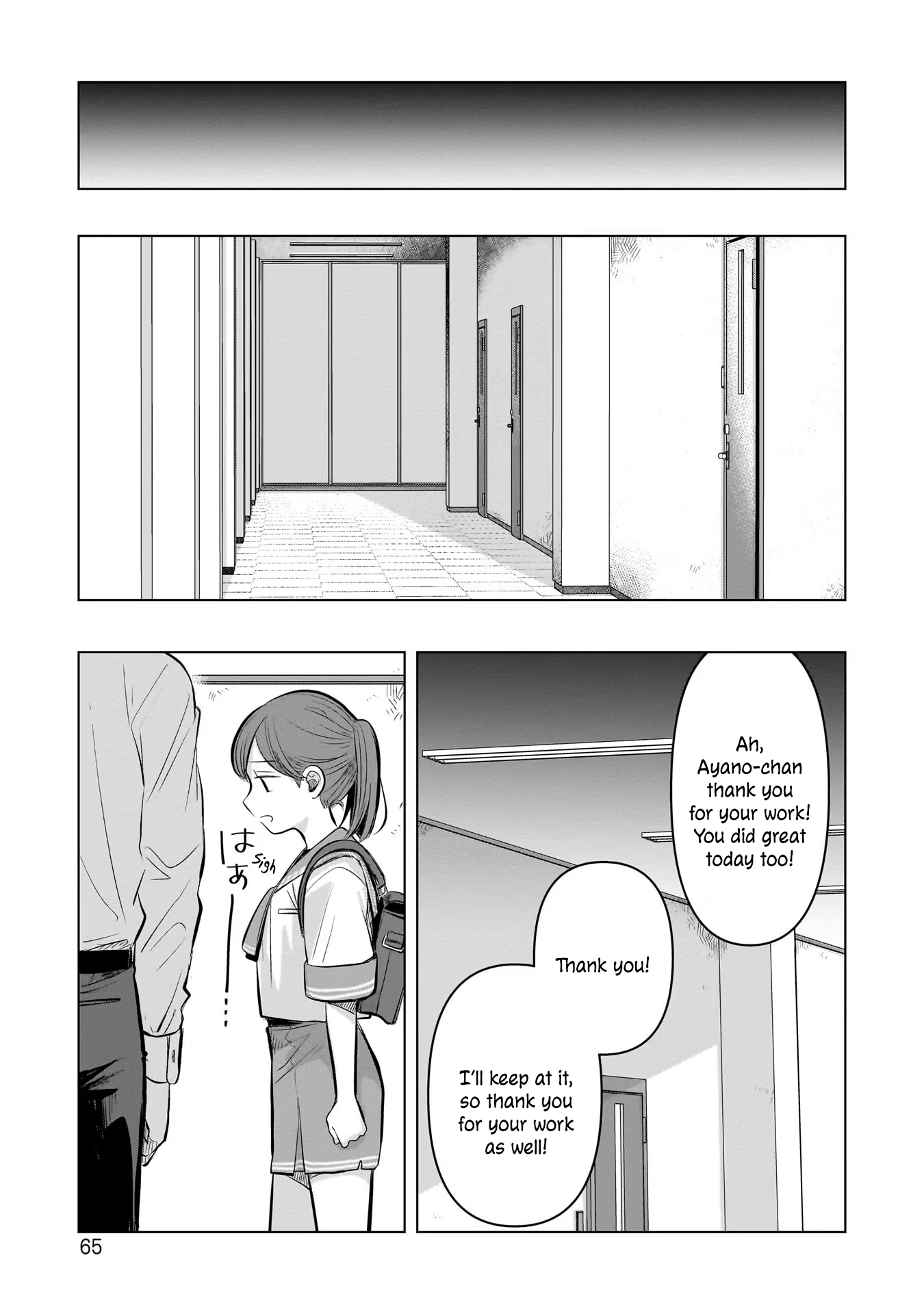 A Love Letter and a 13-Year-Old Actress Chapter 6 page 25 - 