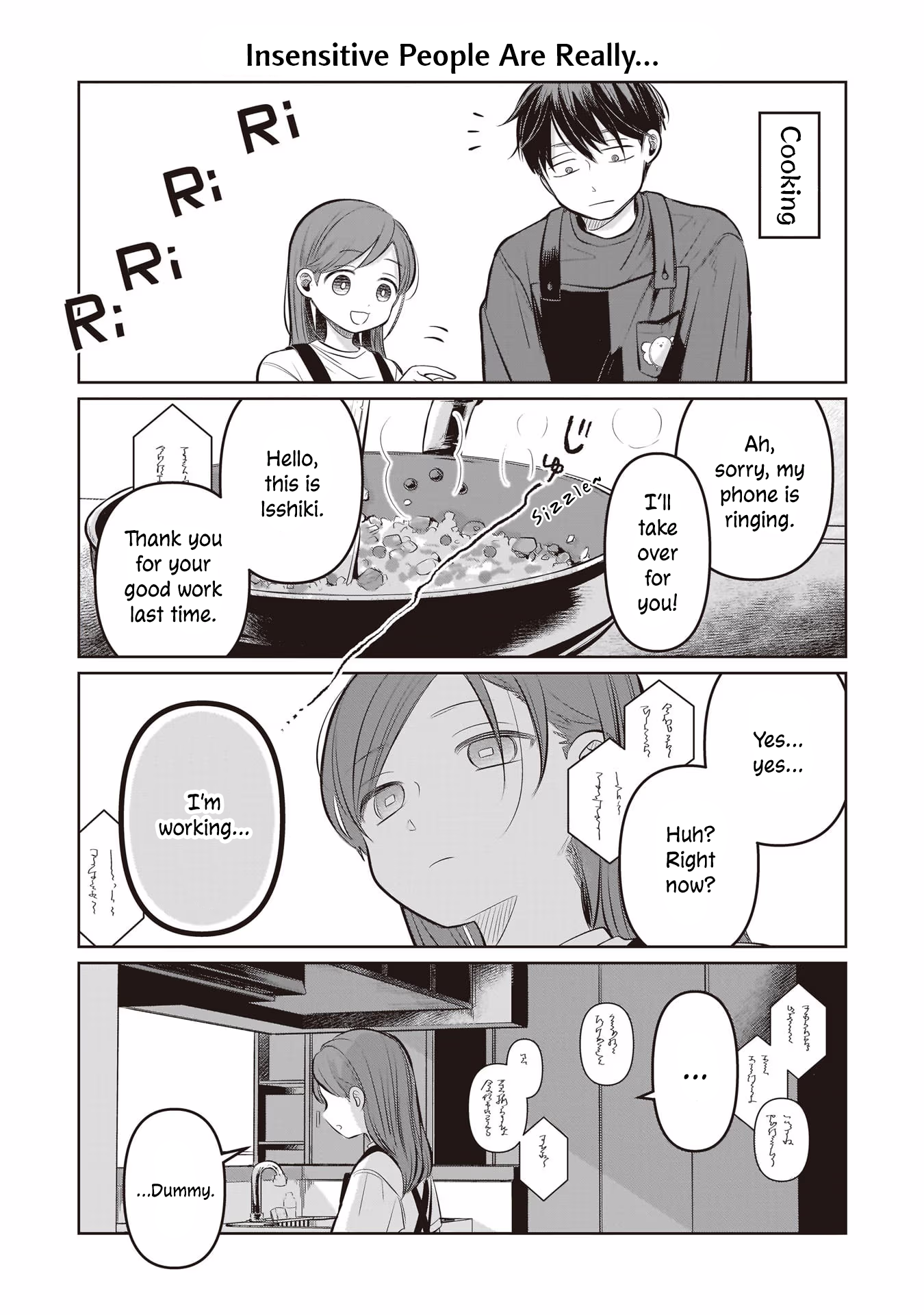 A Love Letter and a 13-Year-Old Actress Chapter 7.5 page 3 - 