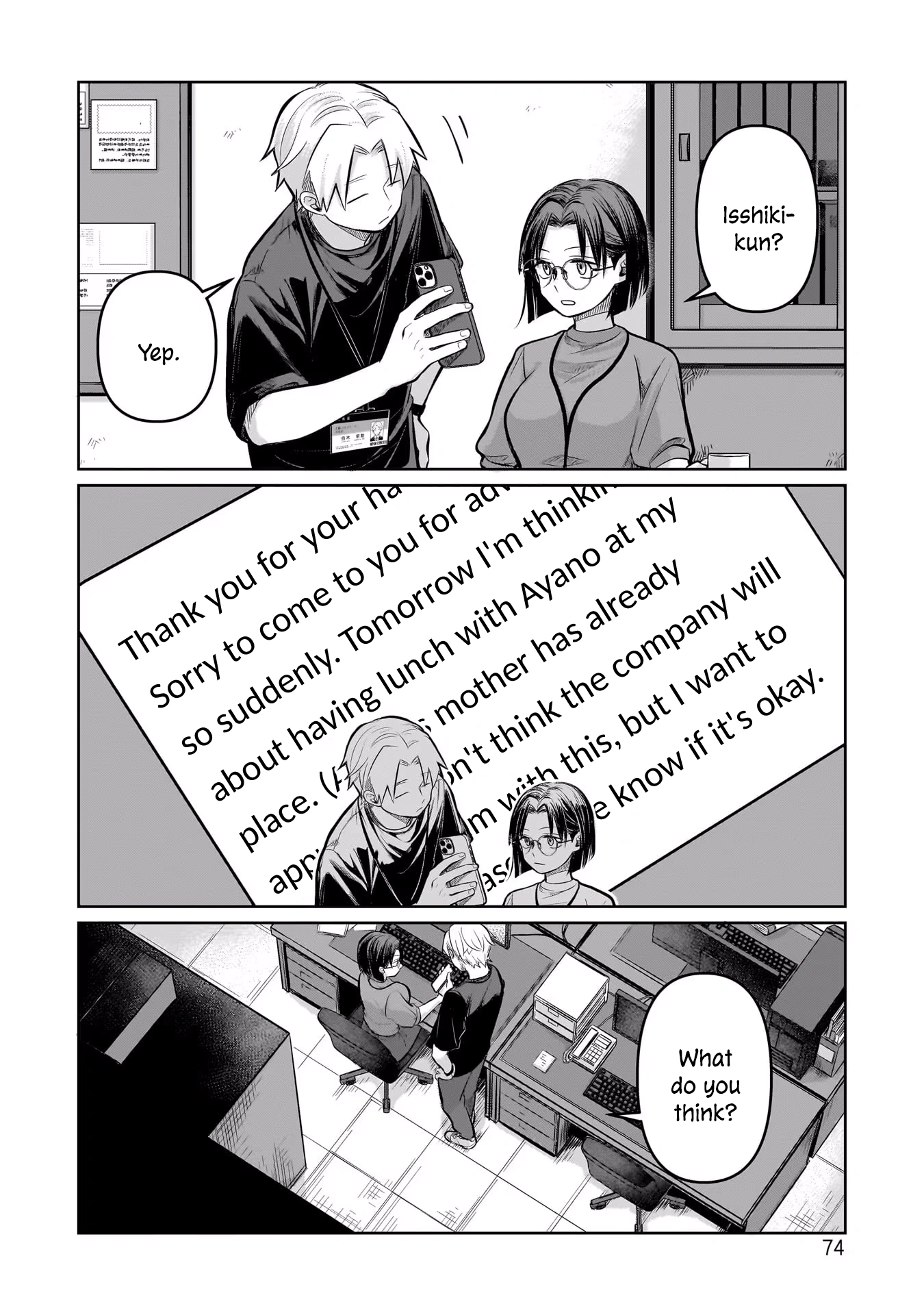 A Love Letter and a 13-Year-Old Actress Chapter 7 page 2 - 