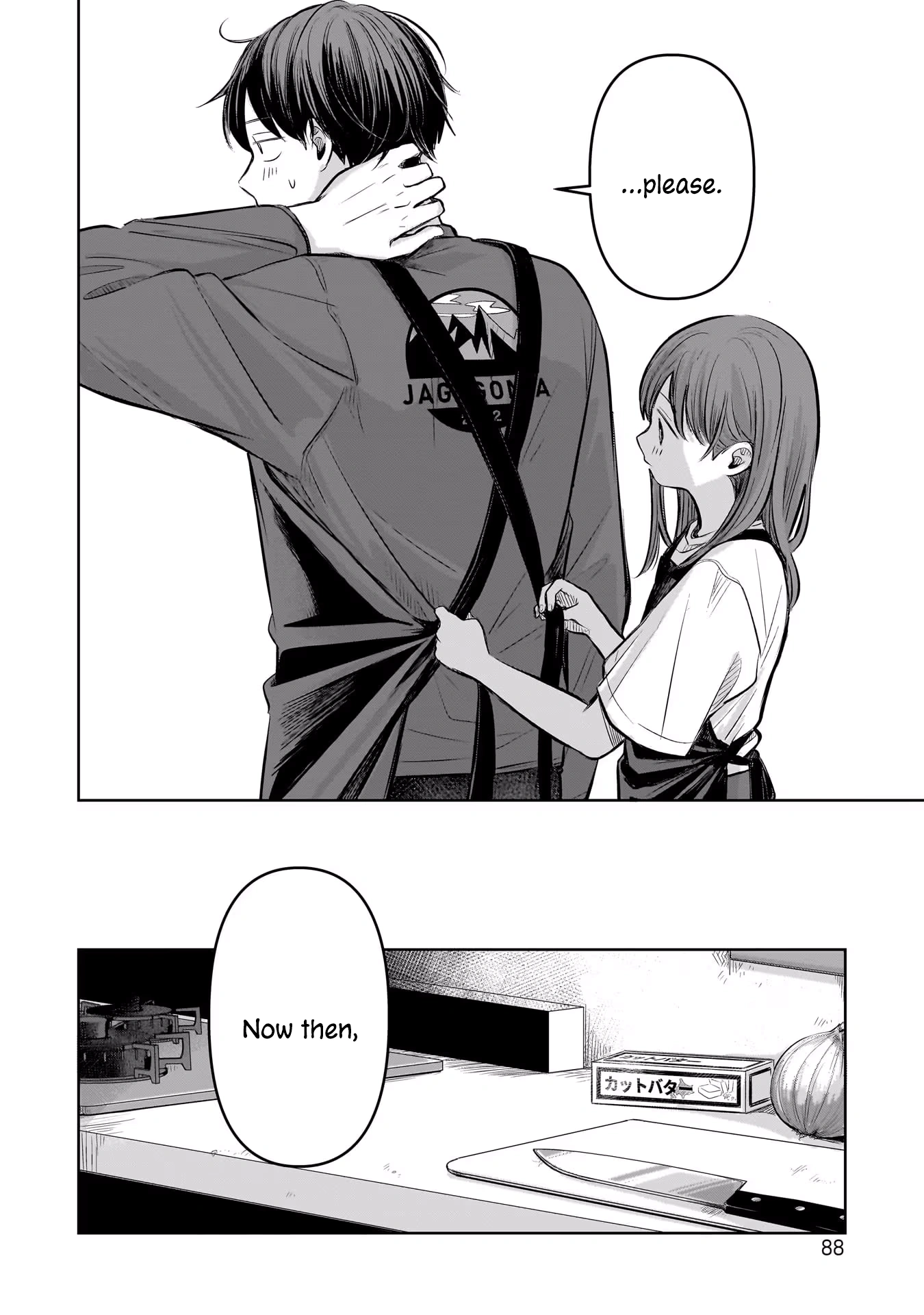 A Love Letter and a 13-Year-Old Actress Chapter 7 page 16 - 