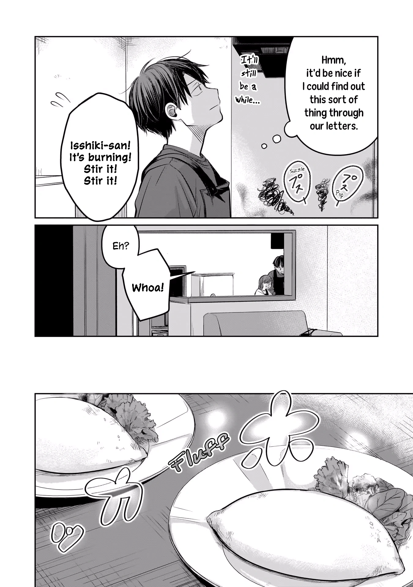 A Love Letter and a 13-Year-Old Actress Chapter 7 page 22 - 