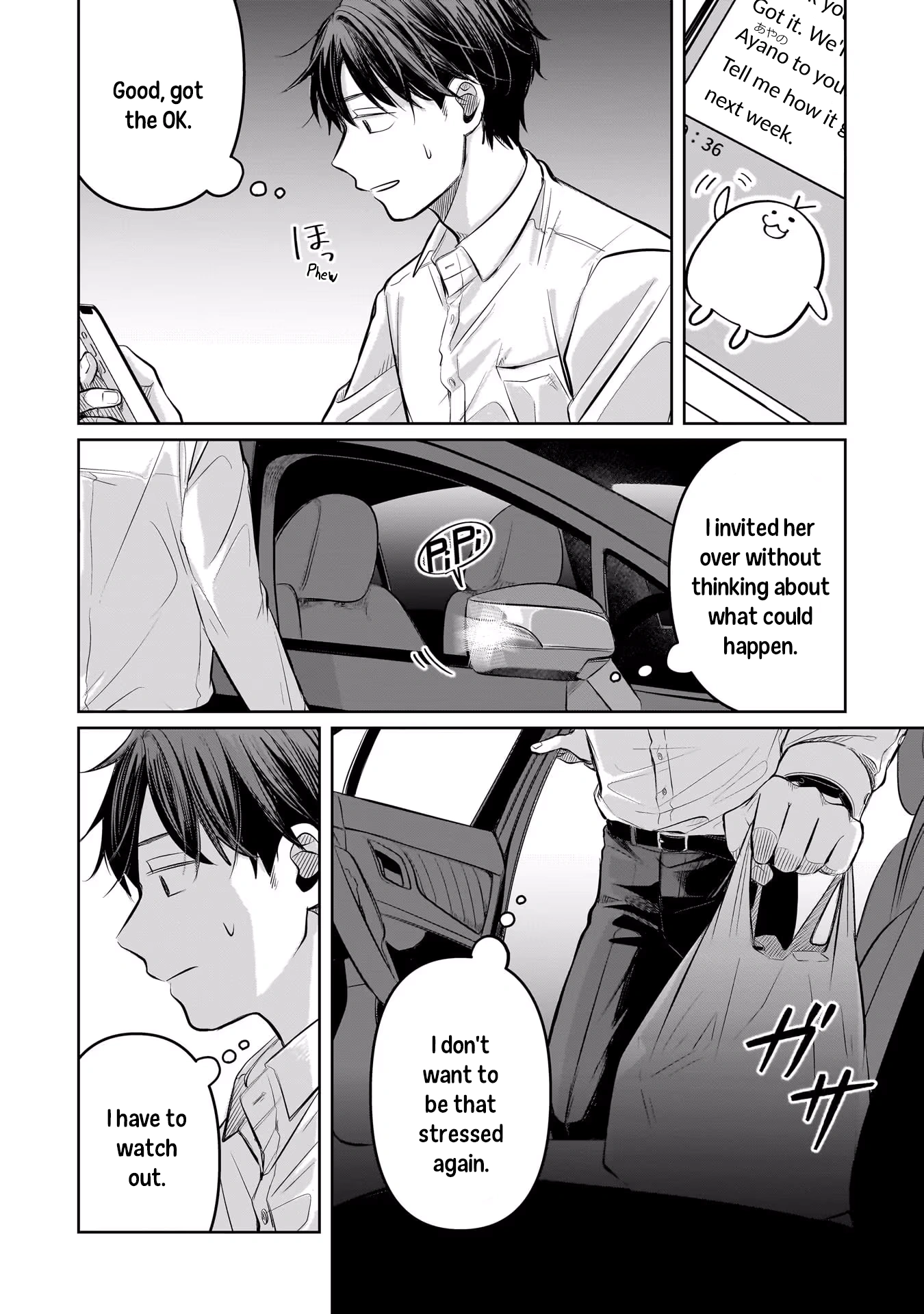 A Love Letter and a 13-Year-Old Actress Chapter 7 page 6 - 