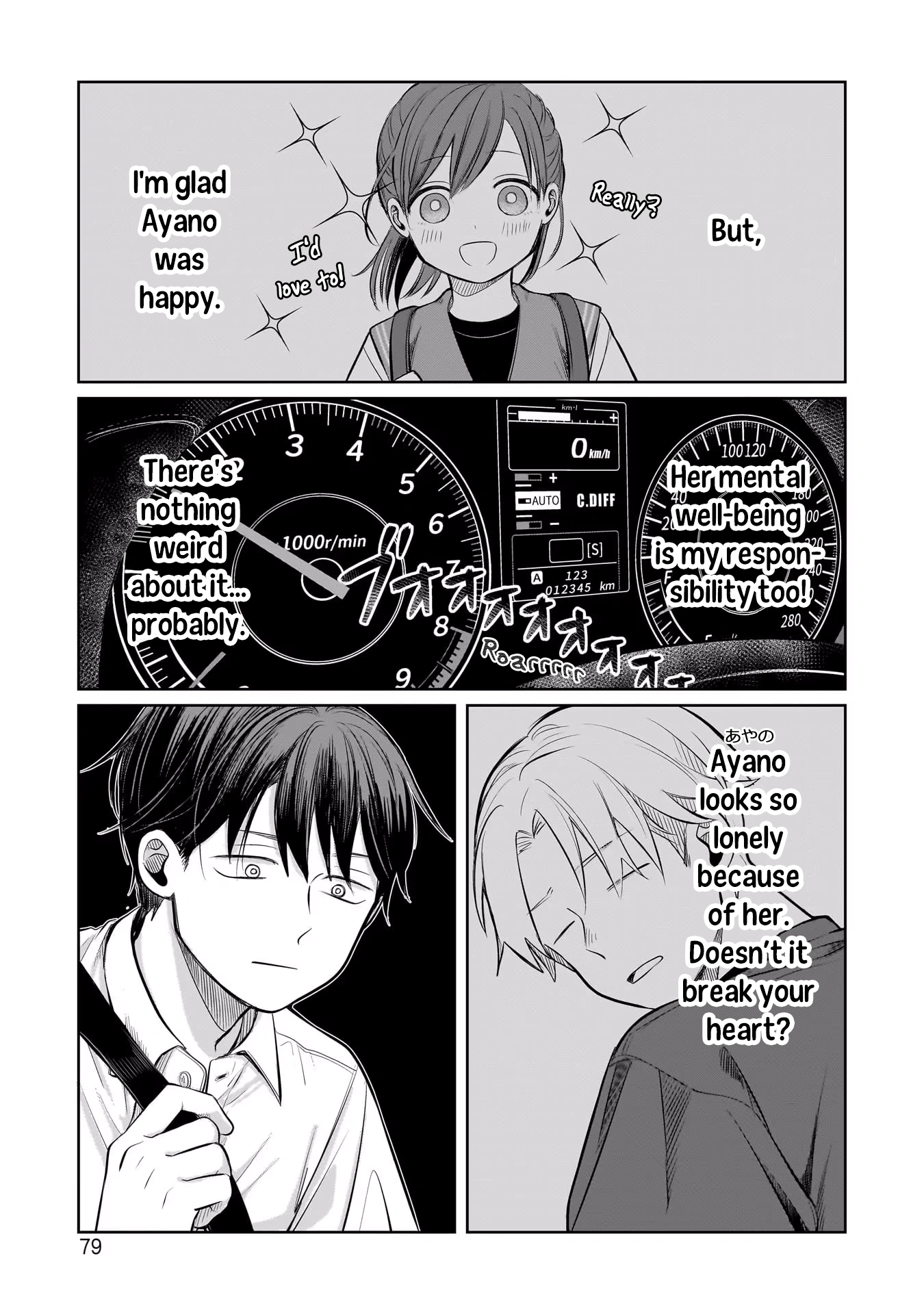 A Love Letter and a 13-Year-Old Actress Chapter 7 page 7 - 