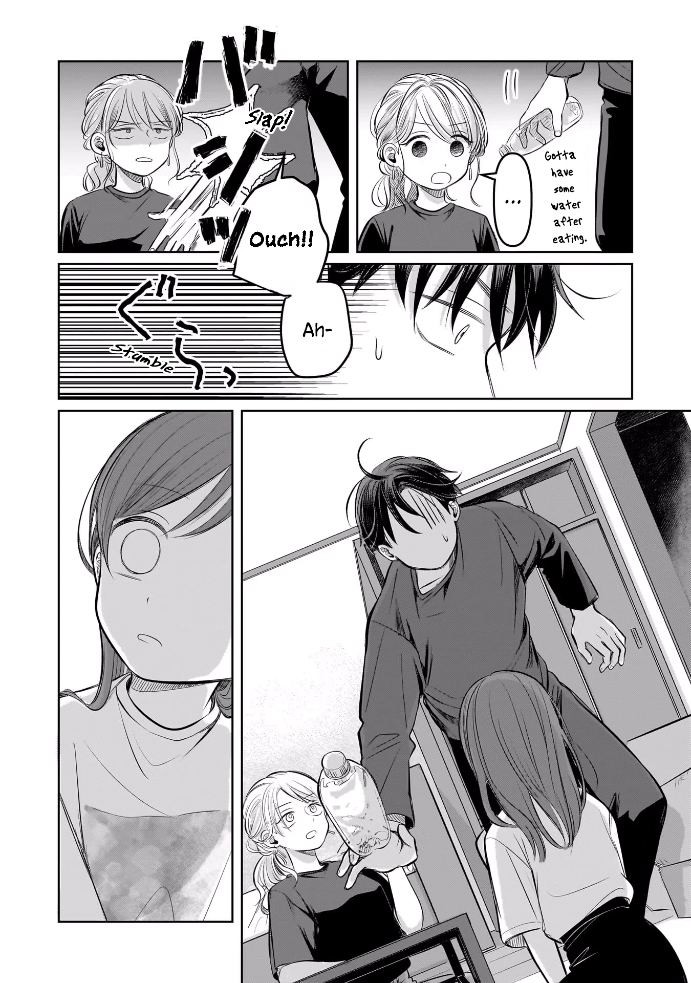 A Love Letter and a 13-Year-Old Actress Chapter 8 page 16 - 