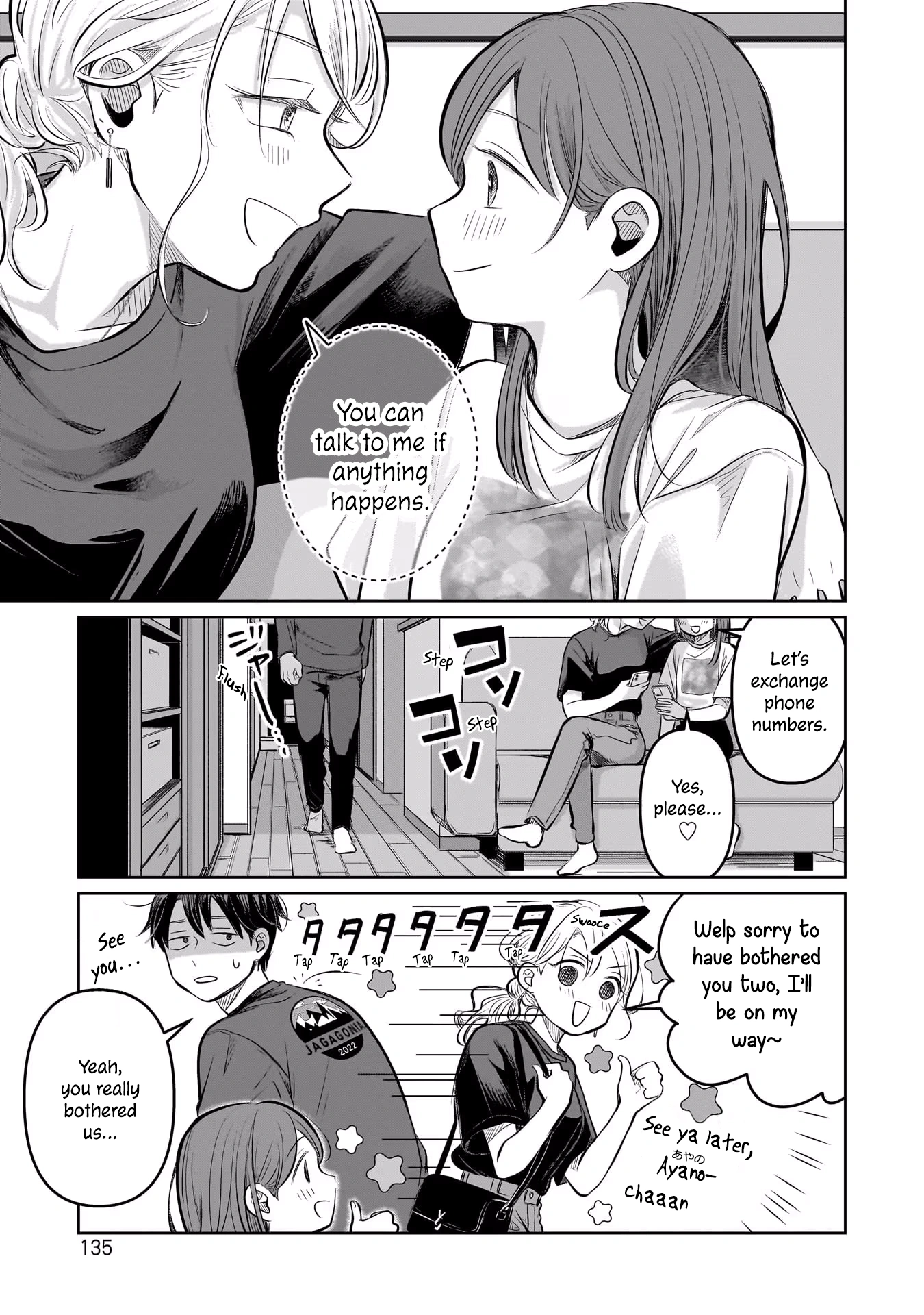 A Love Letter and a 13-Year-Old Actress Chapter 8 page 23 - 