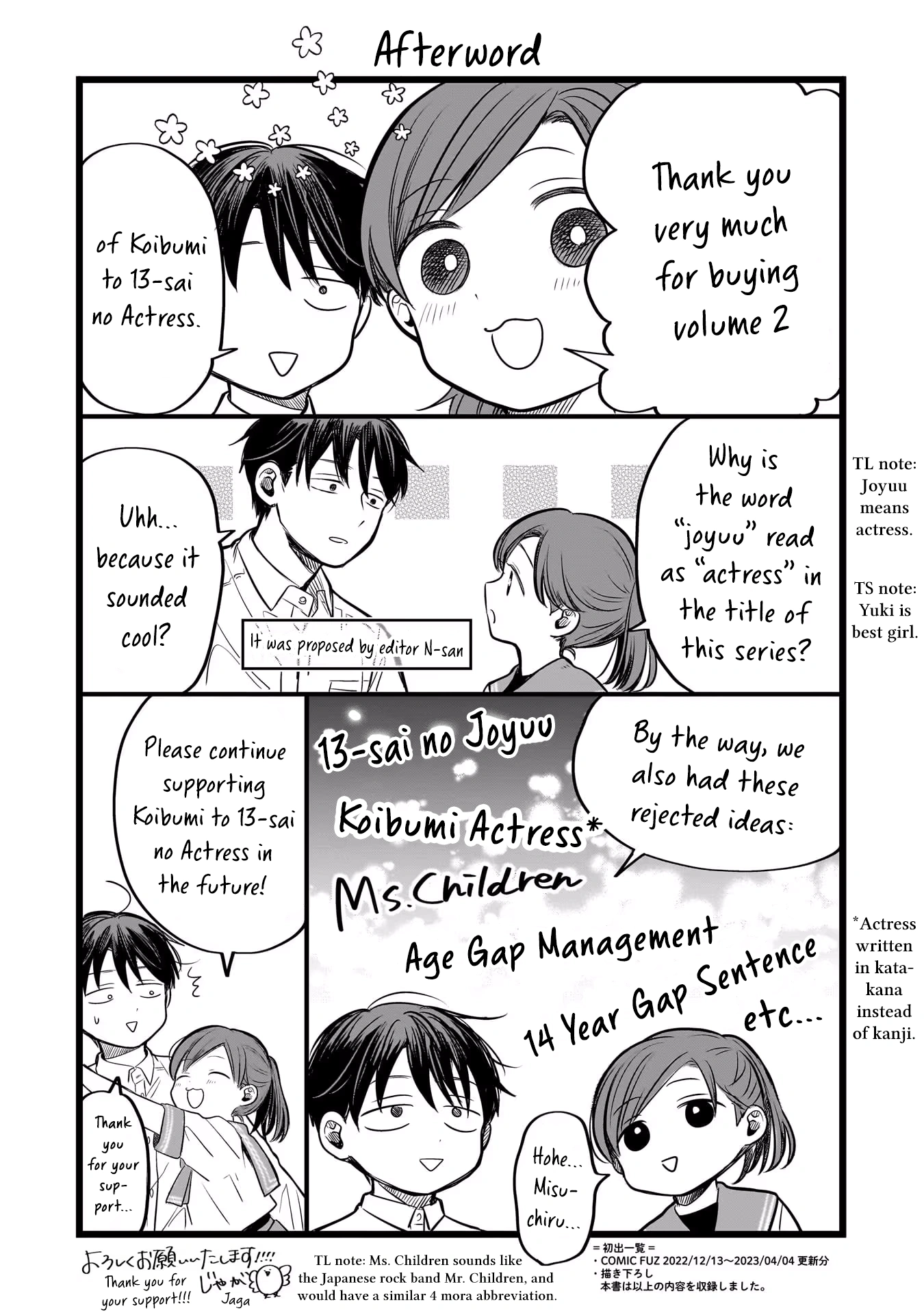 A Love Letter and a 13-Year-Old Actress Chapter 9 page 31 - 