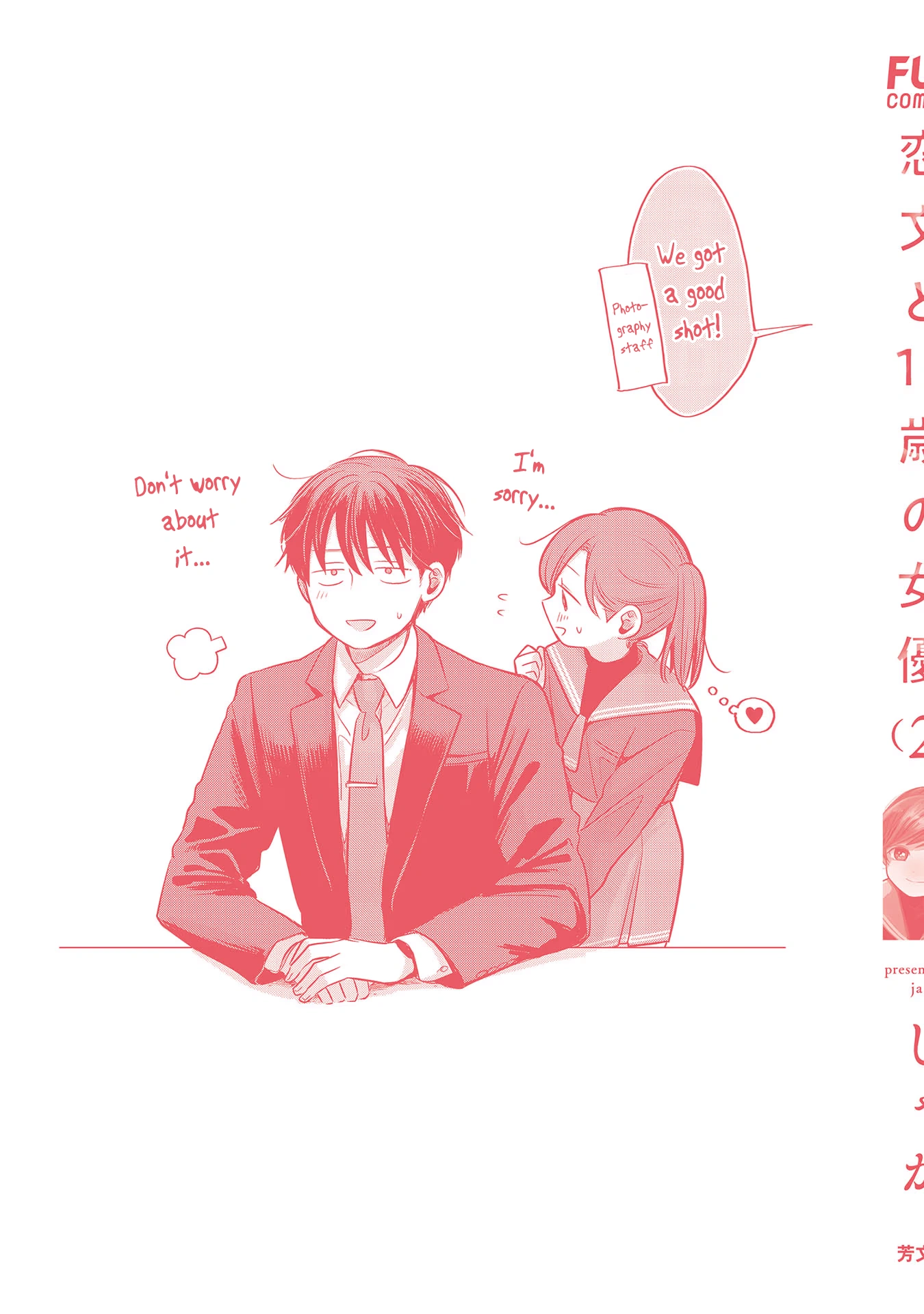 A Love Letter and a 13-Year-Old Actress Chapter 9 page 33 - 