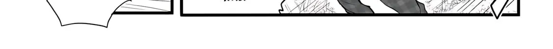 A Love Manual You Can Use From Today Chapter 1 page 46 - 