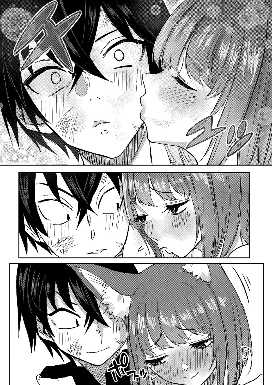 A Love Manual You Can Use From Today Chapter 11 page 7 - 