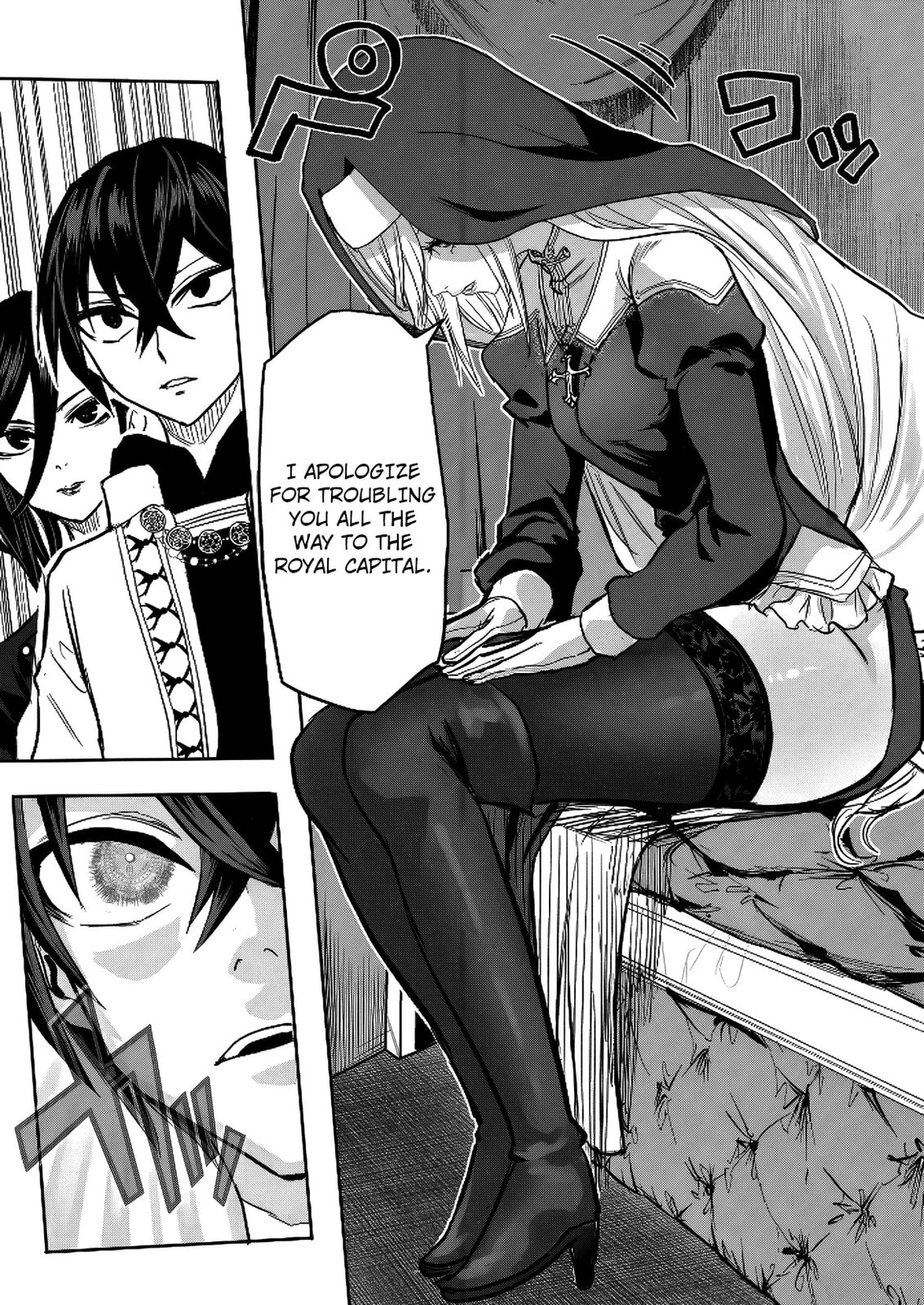 A Love Manual You Can Use From Today Chapter 12 page 25 - 