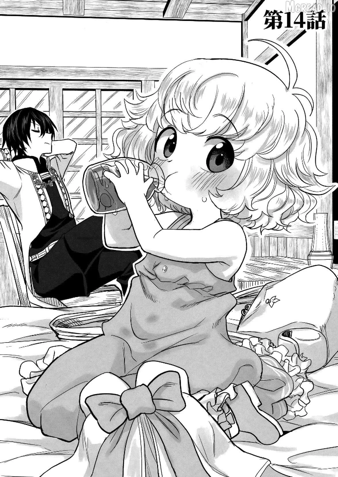 A Love Manual You Can Use From Today Chapter 14 page 2 - 