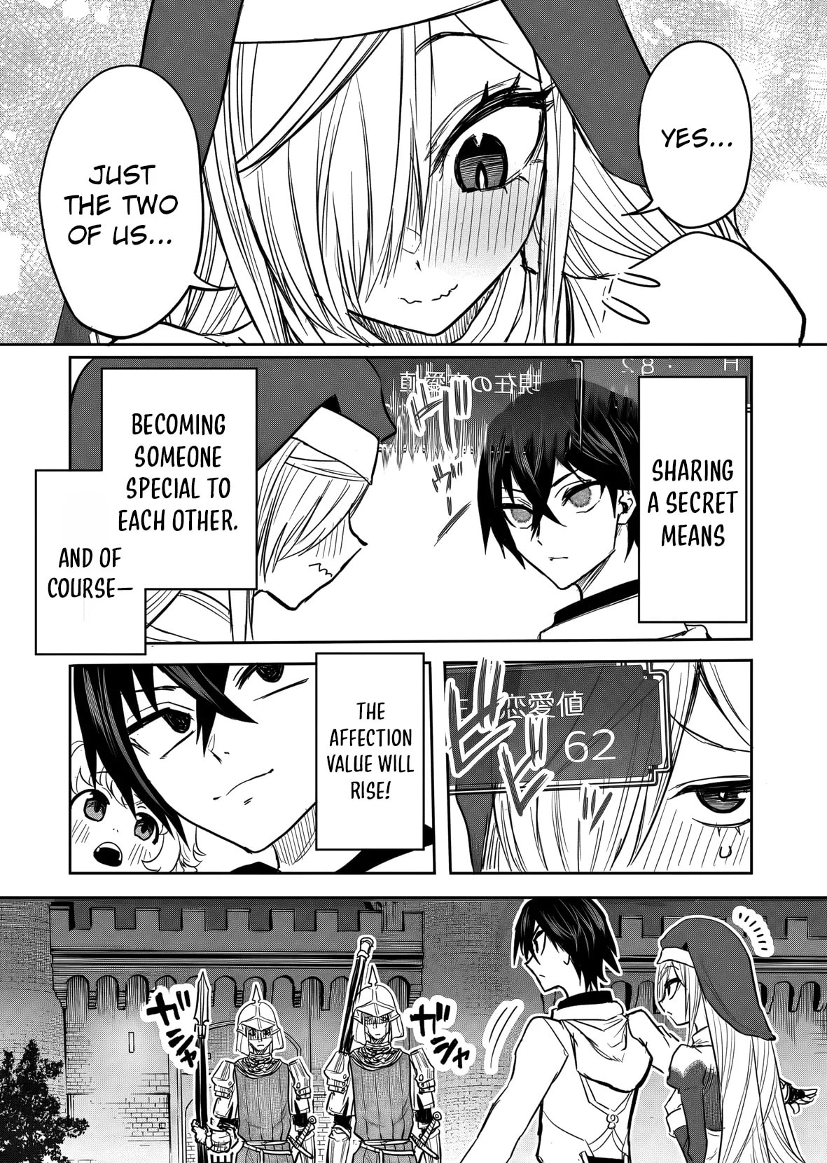 A Love Manual You Can Use From Today Chapter 16 page 16 - 