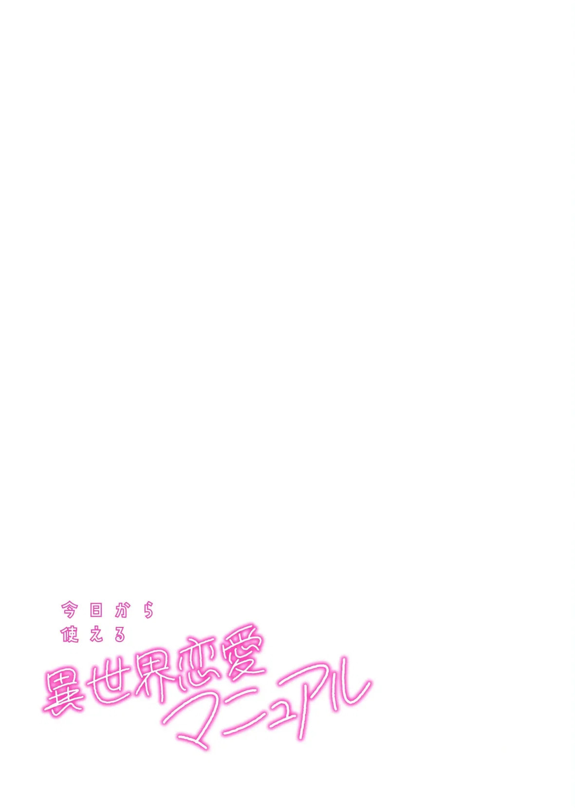 A Love Manual You Can Use From Today Chapter 16 page 36 - 