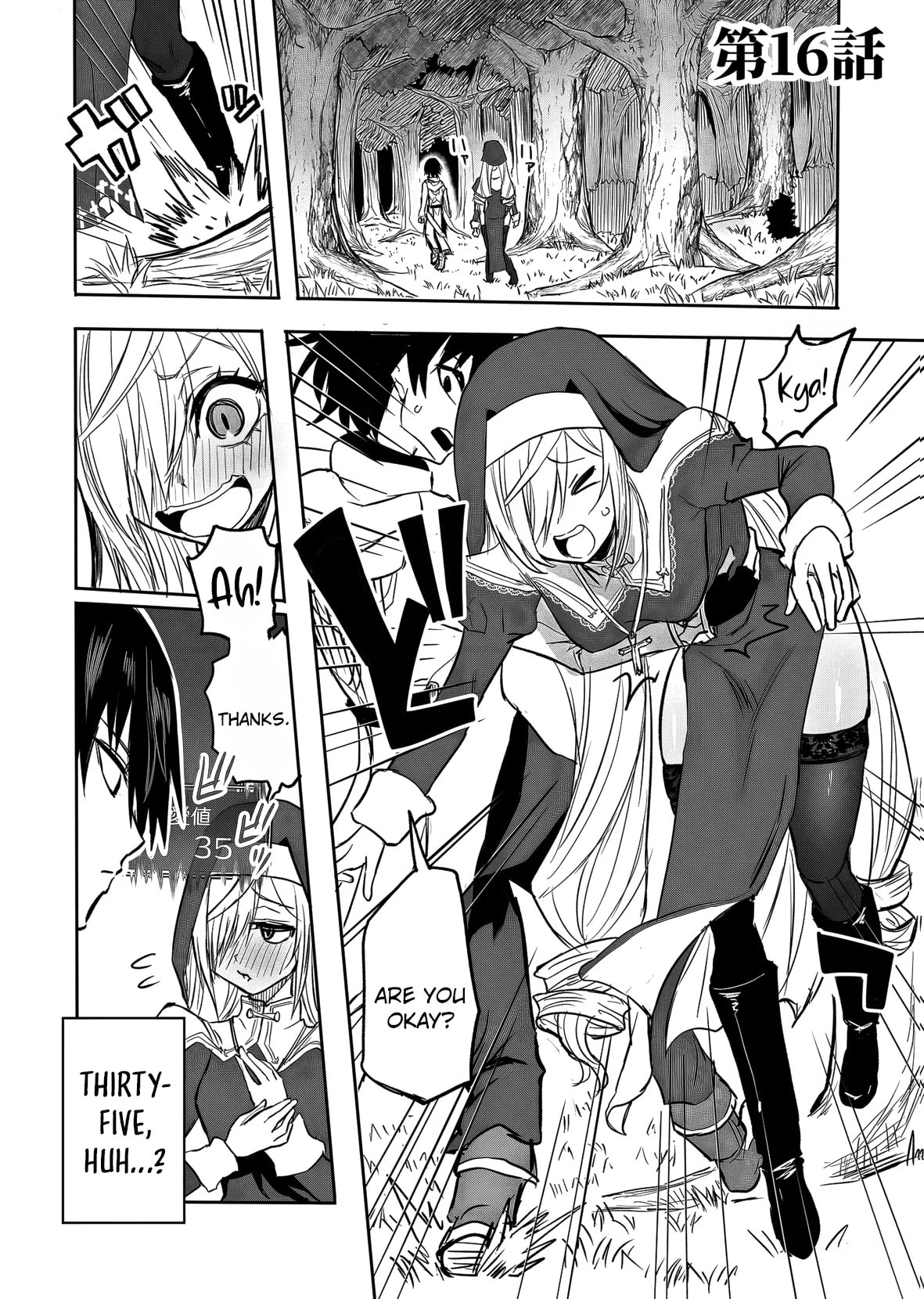 A Love Manual You Can Use From Today Chapter 16 page 6 - 
