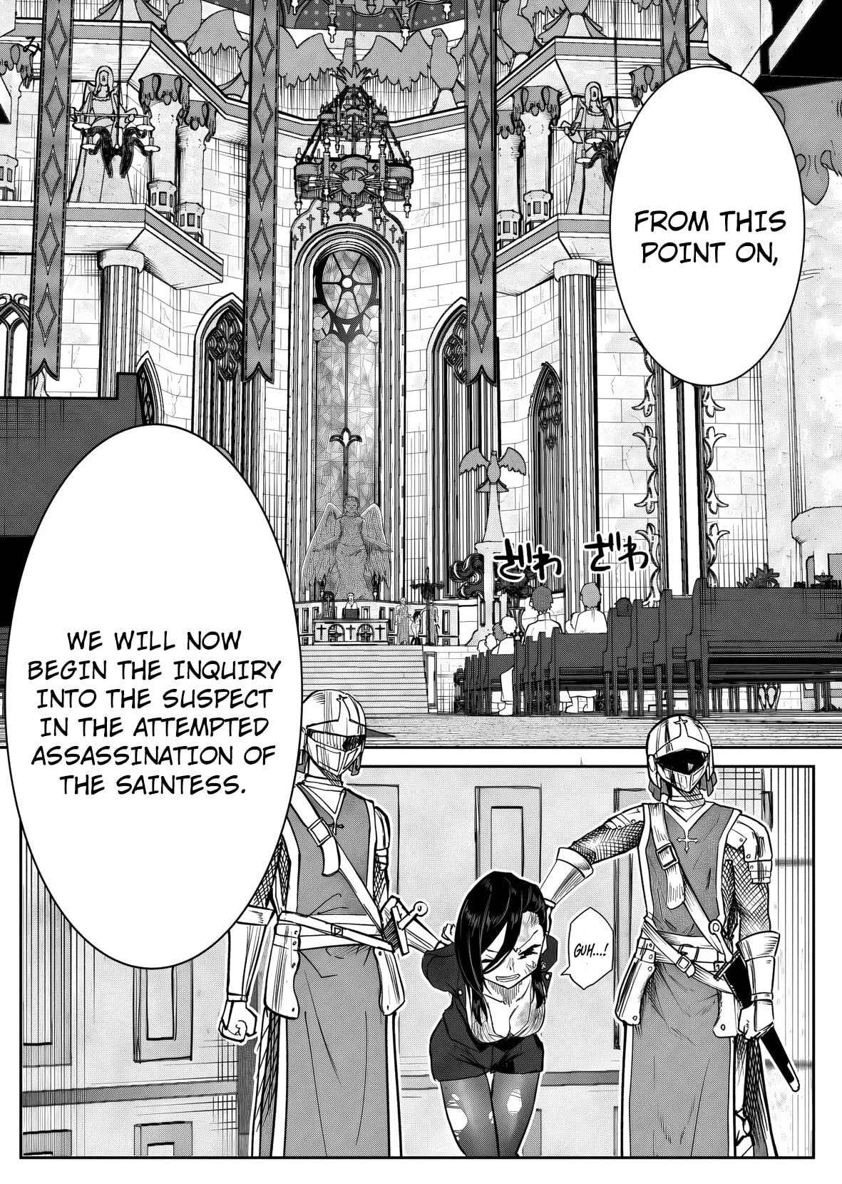 A Love Manual You Can Use From Today Chapter 17 page 16 - 
