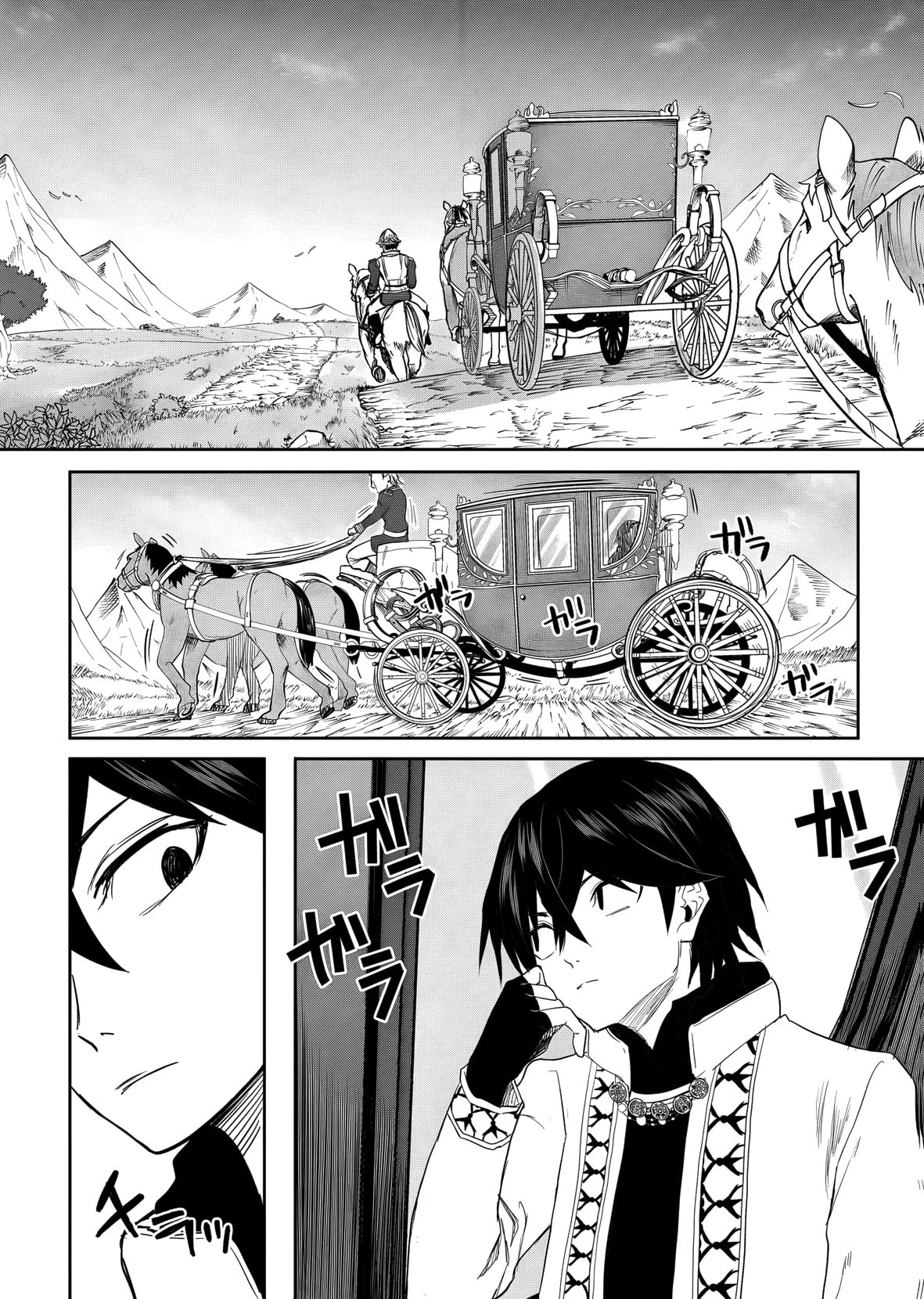 A Love Manual You Can Use From Today Chapter 17 page 8 - 