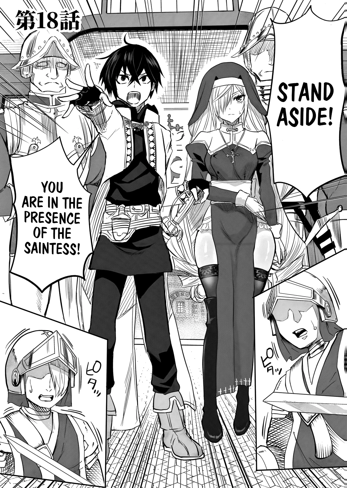 A Love Manual You Can Use From Today Chapter 18 page 2 - 