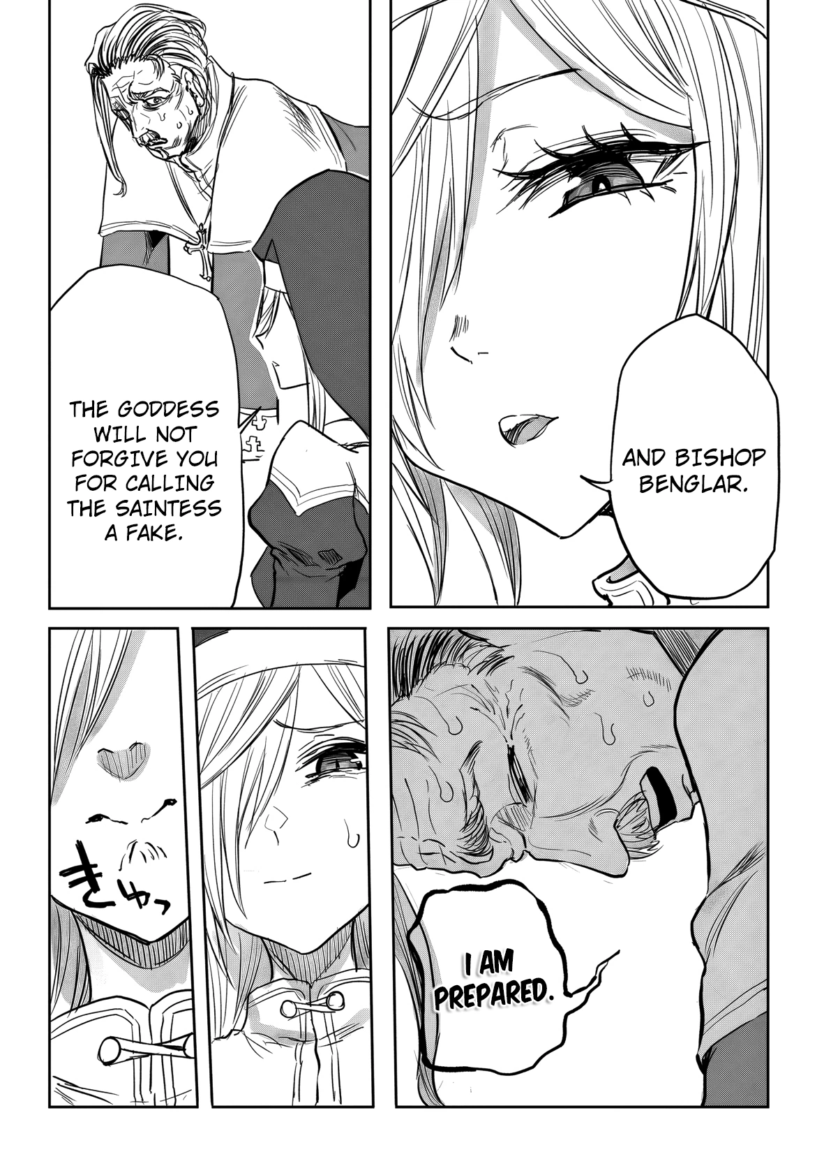 A Love Manual You Can Use From Today Chapter 18 page 19 - 