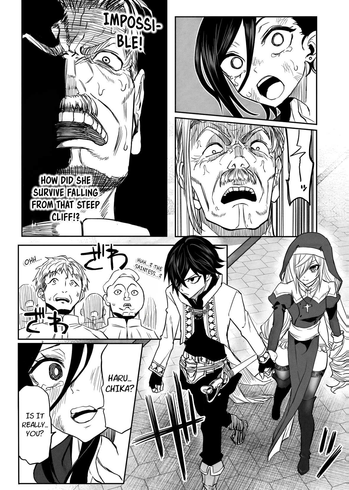 A Love Manual You Can Use From Today Chapter 18 page 3 - 