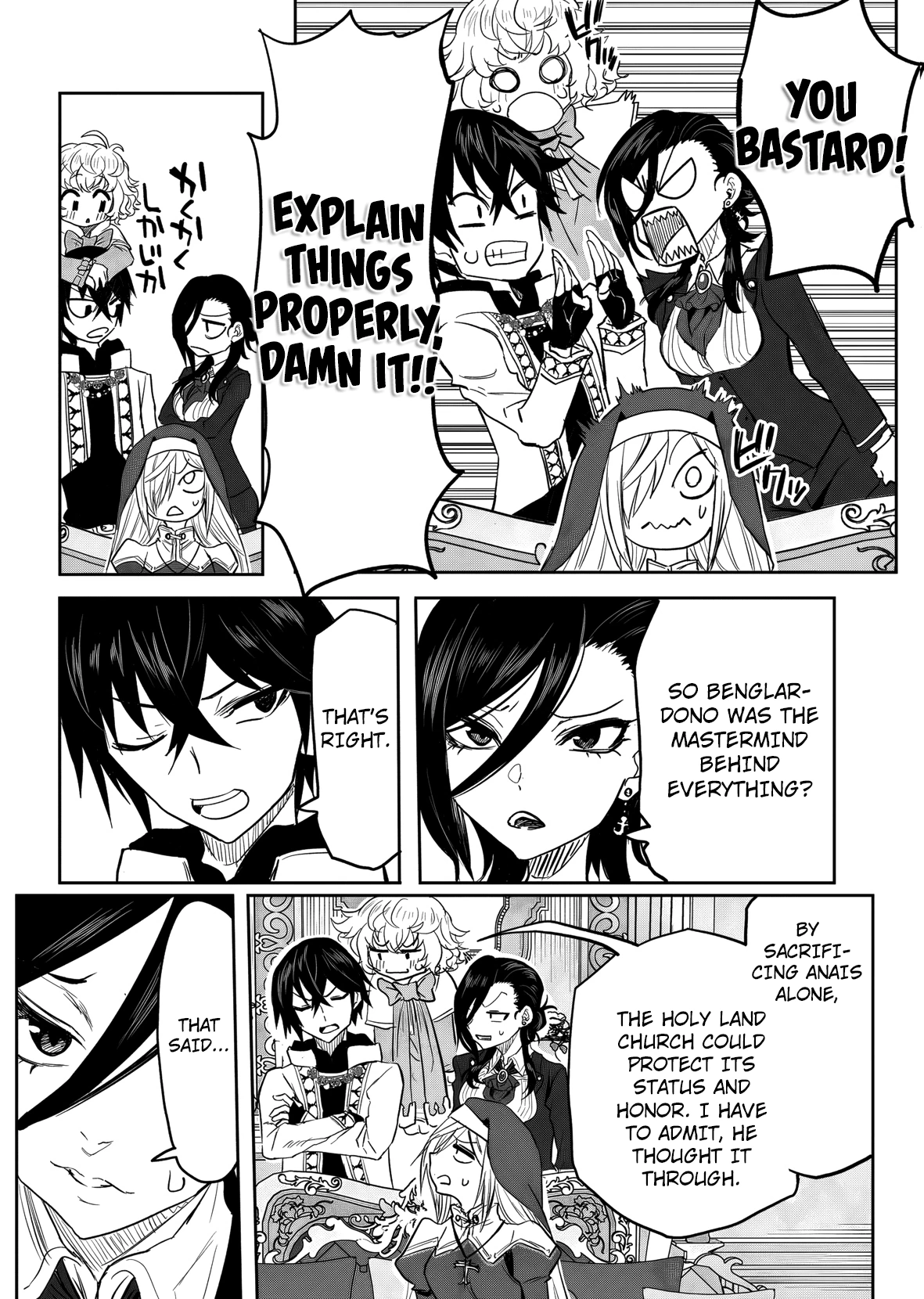 A Love Manual You Can Use From Today Chapter 18 page 22 - 