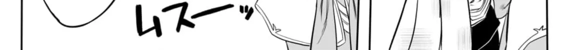 A Love Manual You Can Use From Today Chapter 5 page 44 - 