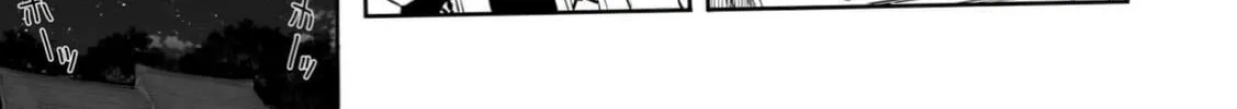 A Love Manual You Can Use From Today Chapter 8 page 56 - 