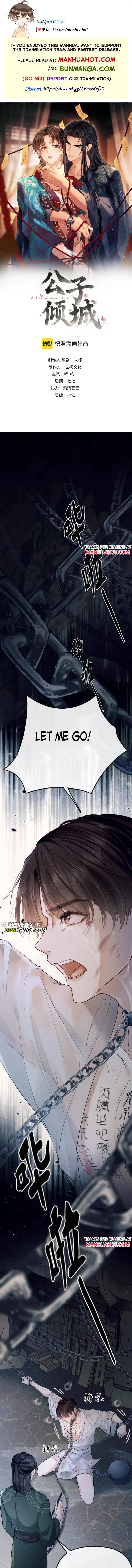 A Love of Desert Love Chapter 1 page 1 - 