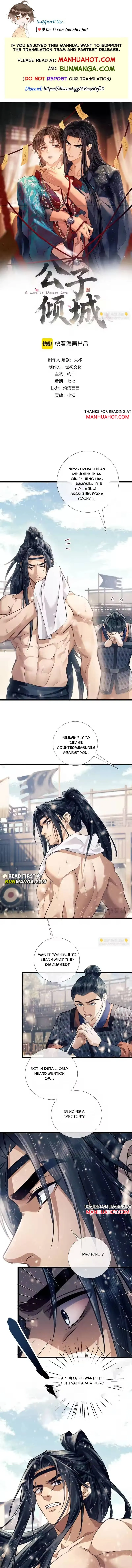 A Love of Desert Love Chapter 10 page 1 - 
