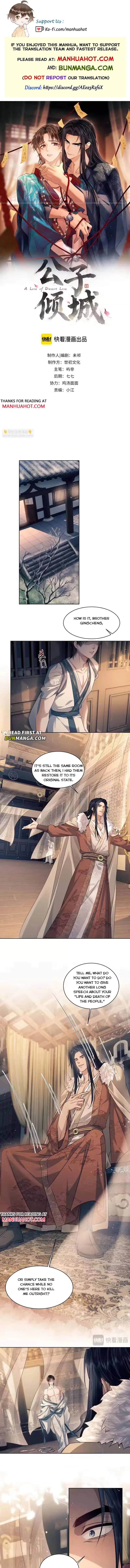 A Love of Desert Love Chapter 15 page 1 - 