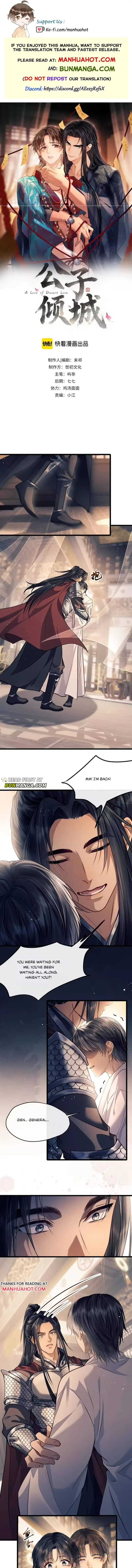 A Love of Desert Love Chapter 17 page 1 - 