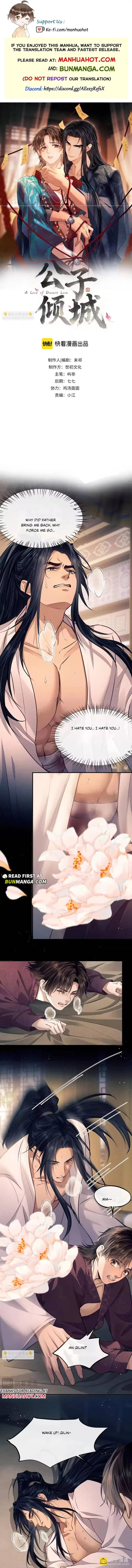 A Love of Desert Love Chapter 18 page 1 - 