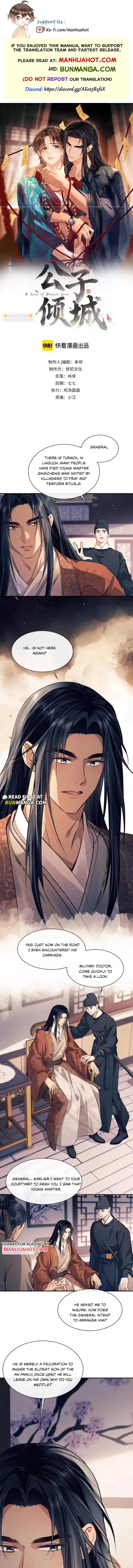 A Love of Desert Love Chapter 19 page 1 - 