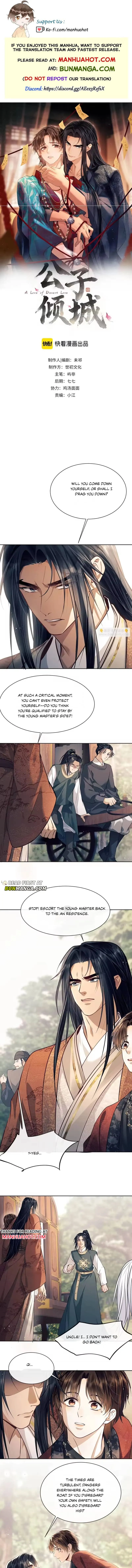 A Love of Desert Love Chapter 20 page 1 - 