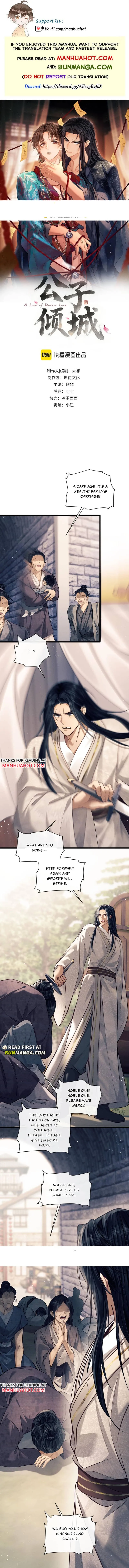 A Love of Desert Love Chapter 21 page 1 - 