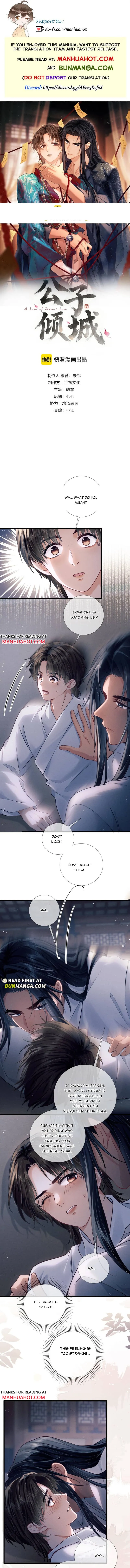 A Love of Desert Love Chapter 23 page 1 - 