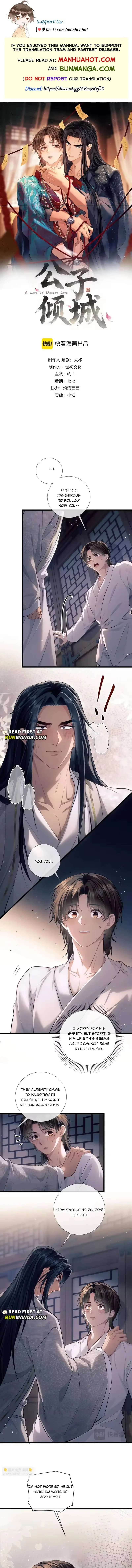 A Love of Desert Love Chapter 24 page 1 - 