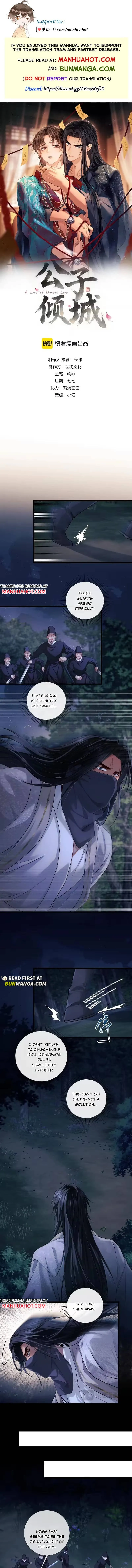 A Love of Desert Love Chapter 25 page 1 - 