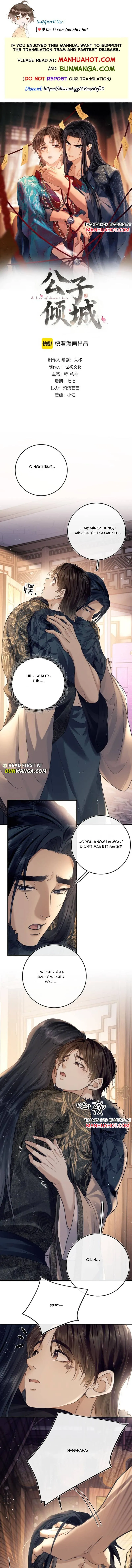 A Love of Desert Love Chapter 4 page 1 - 