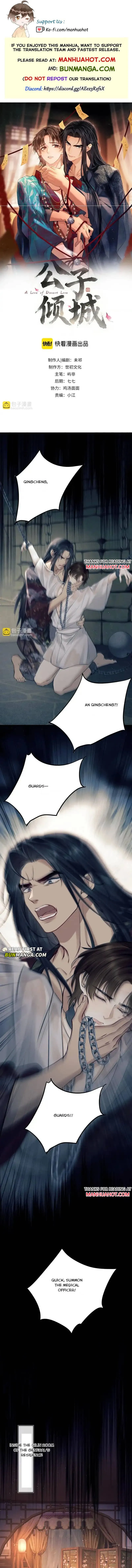 A Love of Desert Love Chapter 7 page 1 - 